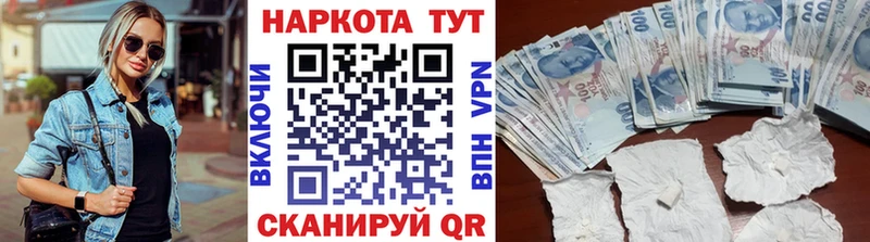 Наркошоп купить КОКАИН  СОЛЬ  Меф  ГАШ  Псилоцибиновые грибы  Бошки Шишки  АМФЕТАМИН  Никольск