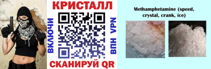 Купить закладки Никольск Амфетамин Розовый