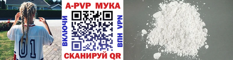 APVP СК  Купить  Никольск 