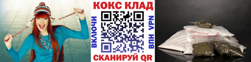 Купить  Никольск  COCAIN 98% 