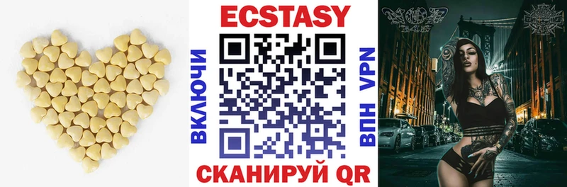 Купить закладки  Никольск  Ecstasy таблы 