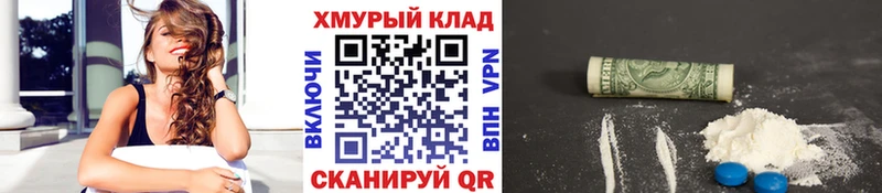 Героин белый  Купить где  Никольск 