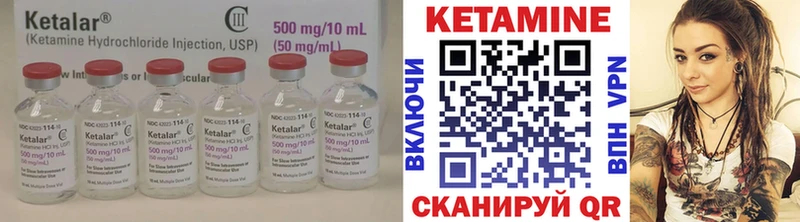 Купить закладки  Никольск  КЕТАМИН ketamine 