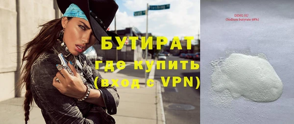прущие крисы Зеленокумск