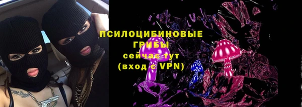 кокаин Зеленодольск