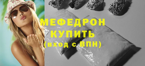 прущие крисы Зеленокумск