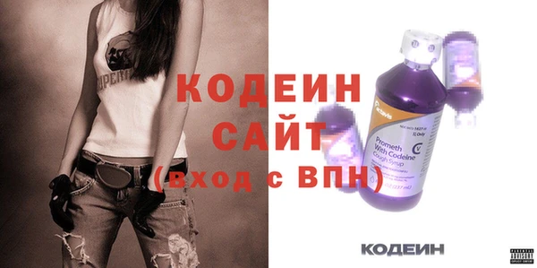 кокаин Зеленодольск