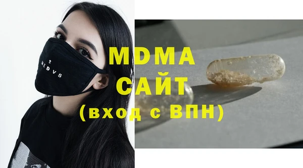 тгк Заводоуковск