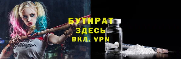 прущие крисы Зеленокумск