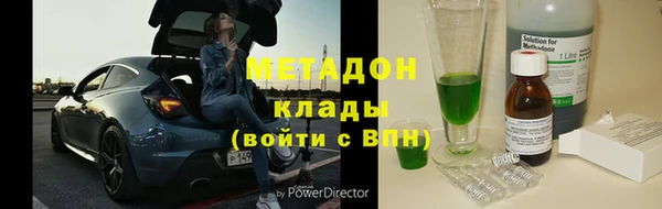 прущие крисы Зеленокумск
