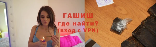 кокаин Зеленодольск