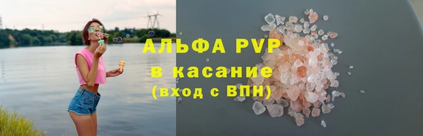 кокаин Зеленодольск