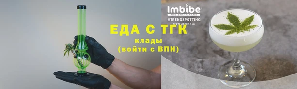 кокаин Зеленодольск