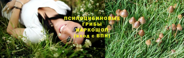 кокаин Зеленодольск