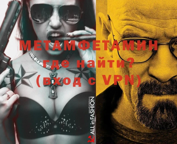 тгк Заводоуковск