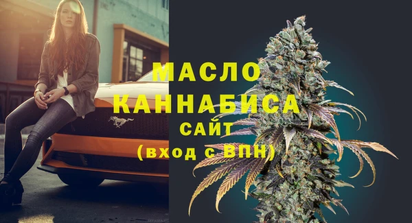 кокаин Зеленодольск