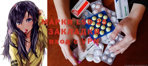 прущие крисы Зеленокумск