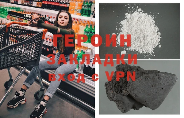 кокаин Зеленодольск