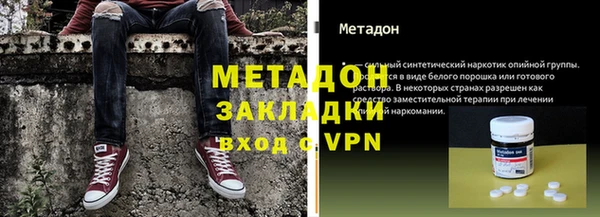 прущие крисы Зеленокумск