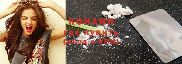 прущие крисы Зеленокумск