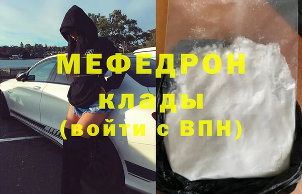 прущие крисы Зеленокумск