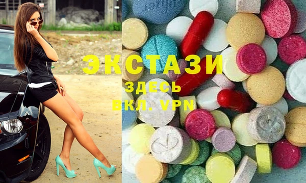 ECSTASY Заволжье