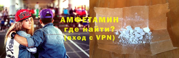 кокаин Зеленодольск