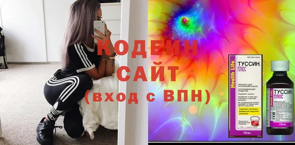 тгк Заводоуковск