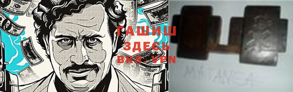 кокаин Зеленодольск