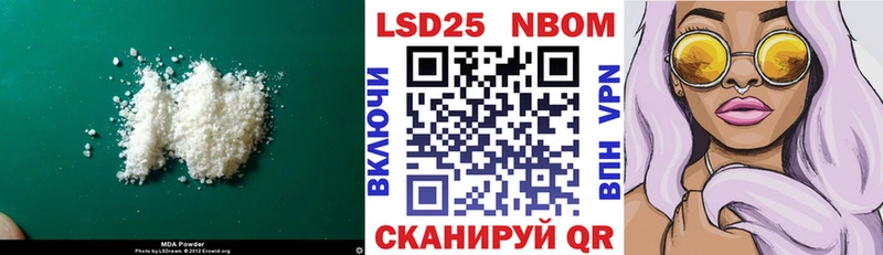 Лсд 25 экстази кислота  Купить  Никольск 