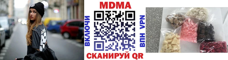 MDMA Molly  Купить закладки  Никольск 