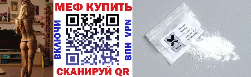 Купить где  Никольск  МЕФ мука 