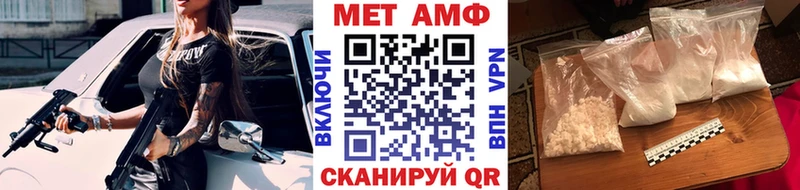Первитин витя  Купить закладки  Никольск 