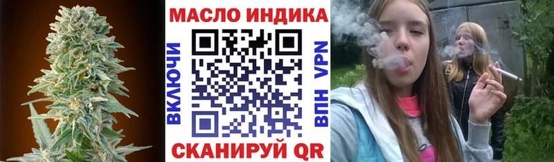Дистиллят ТГК вейп  Купить закладки  Никольск 