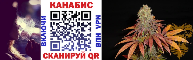 Канабис THC 21%  Купить закладки  Никольск 